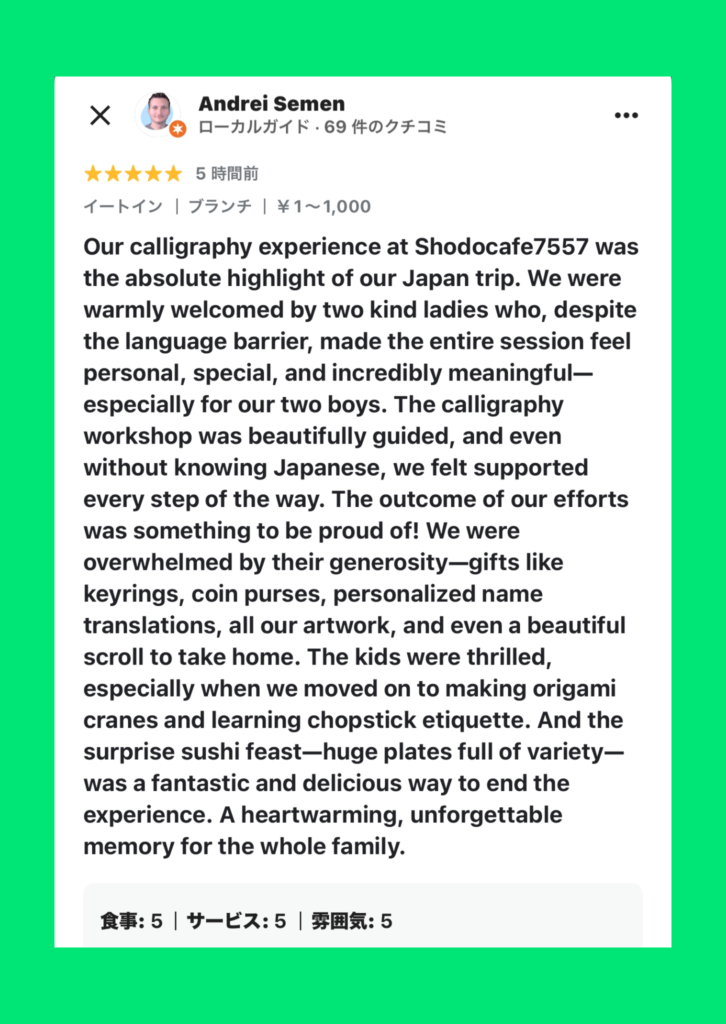 review-kanji-scroll-guest-anna.jpg